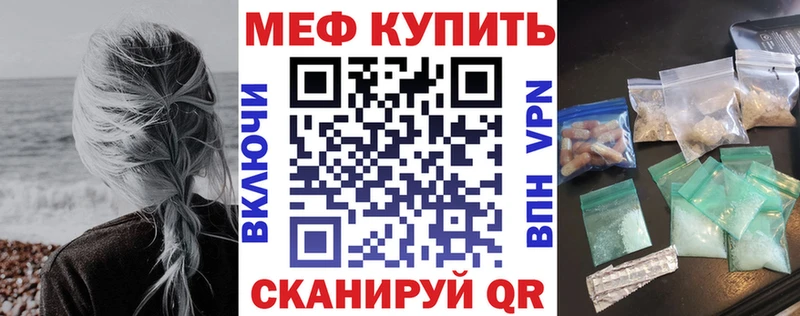 МЕФ кристаллы  Нарьян-Мар 