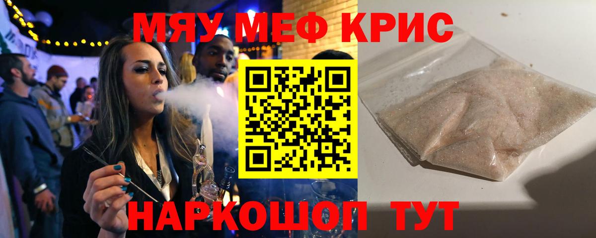 МЯУ-МЯУ VHQ  Вход с VPN  МЯУ-МЯУ  МЕФ 4 MMC  Нарьян-Мар 