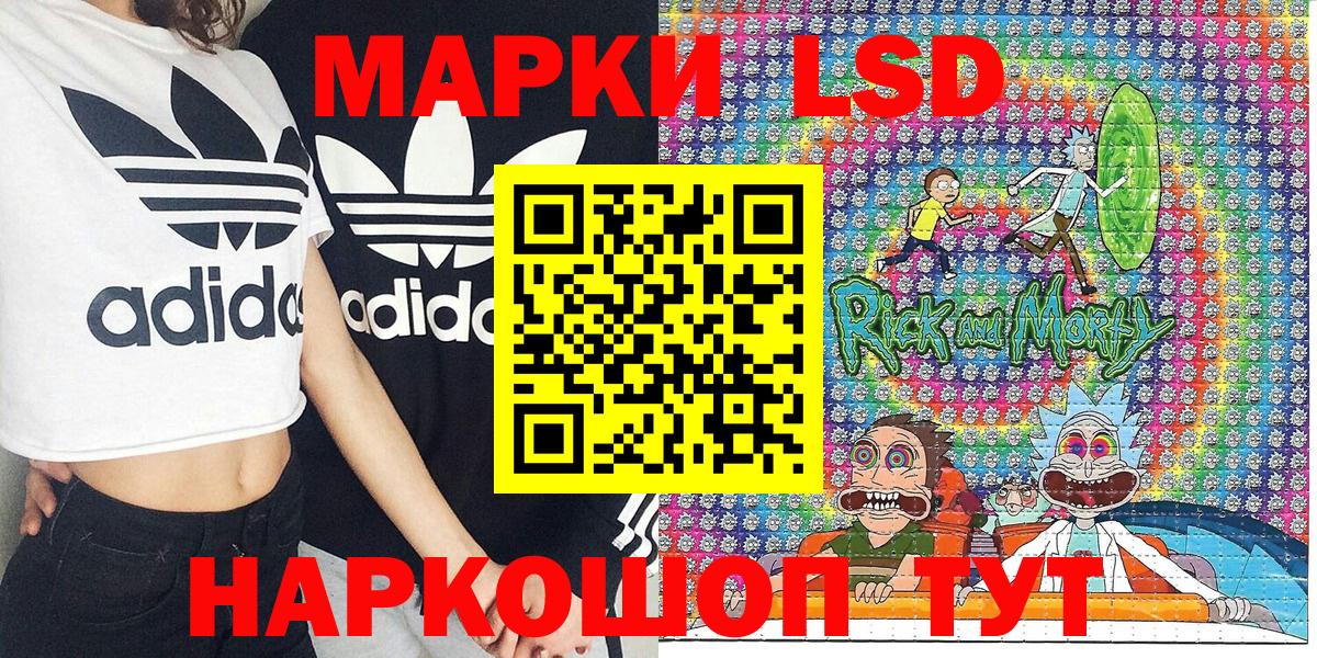Нарьян-Мар  Марки NBOMe 1,8мг  Вход с VPN  Марки NBOMe 1,8мг 