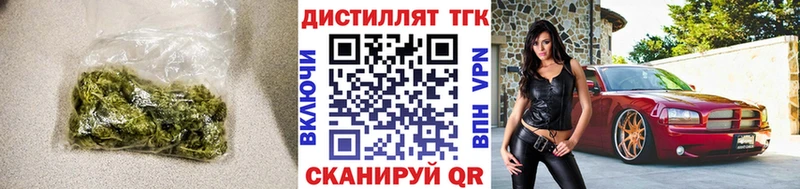 Дистиллят ТГК вейп с тгк  Нарьян-Мар 