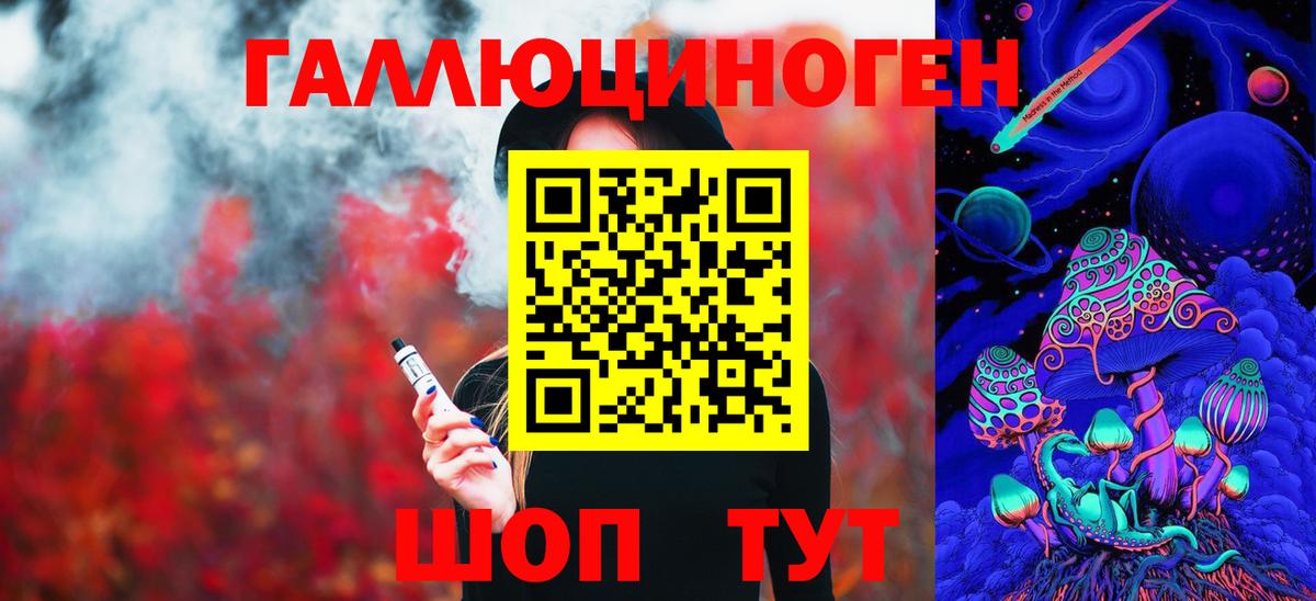 Галлюциногенные грибы MAGIC MUSHROOMS Нарьян-Мар