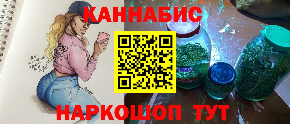 Нарьян-Мар  Шишки марихуана индика  Вход с VPN  Бошки марихуана VHQ  Шишки марихуана OG Kush 